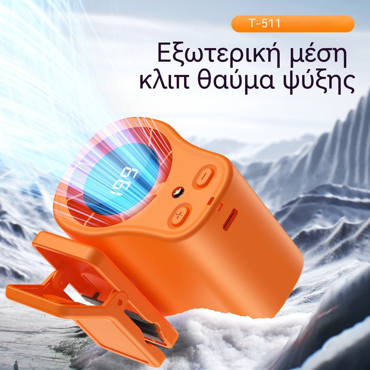 Nagy sebességű mini ventilátor derékcsipesszel, többfunkciós fokozatmentes sebességszabályozással, asztali ventilátor csipesszel